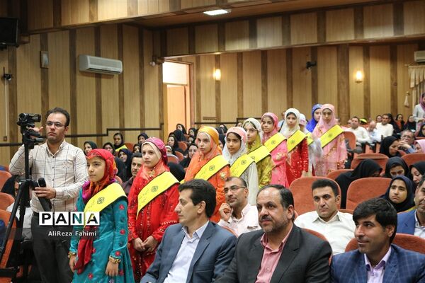 اختتامیه سومین جشنواره استانی سفیران سلامت در شیراز