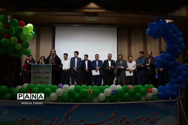اختتامیه سومین جشنواره استانی سفیران سلامت در شیراز