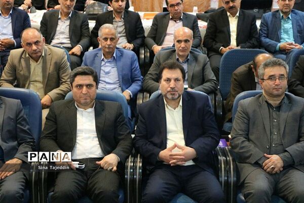 گردهمایی روسا و معاونان آموزشی و پژوهشی آموزش و پرورش مازندران