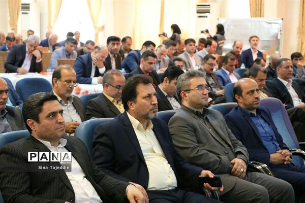 گردهمایی روسا و معاونان آموزشی و پژوهشی آموزش و پرورش مازندران