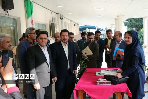 گردهمایی روسا و معاونان آموزشی و پژوهشی آموزش و پرورش مازندران