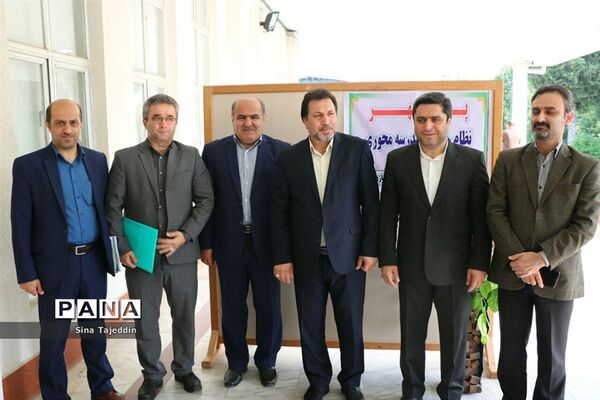 گردهمایی روسا و معاونان آموزشی و پژوهشی آموزش و پرورش مازندران
