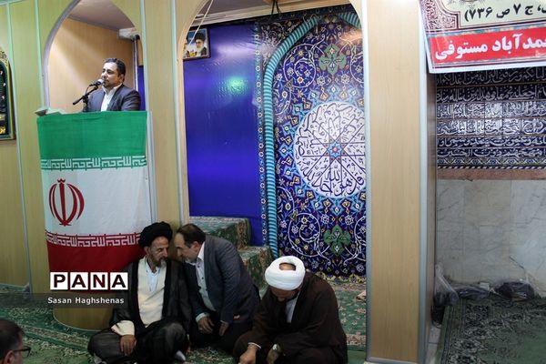 نماز جمعه شهر احمد آباد مستوفی