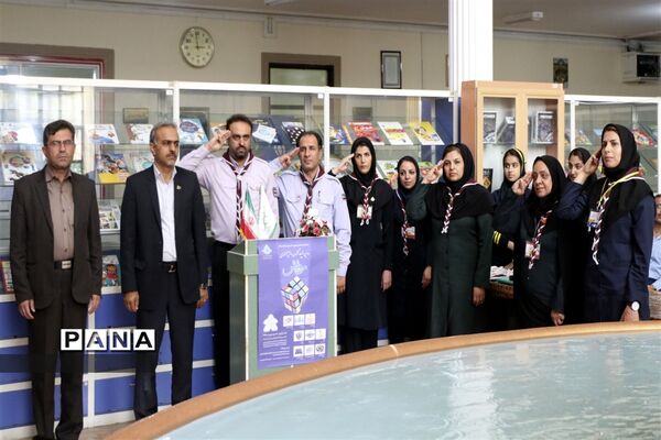 - دومین دوره مسابقات ملی بازی‌های فکری، سرگرمی دانش‌آموزی رویش