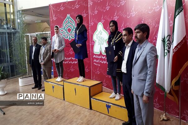 برگزاری دومین دوره المپیاد کشوری بازی‌های فکری، سرگرمی در شیراز