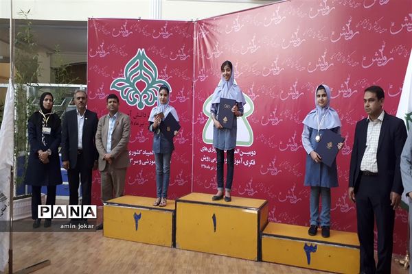 برگزاری دومین دوره المپیاد کشوری بازی‌های فکری، سرگرمی در شیراز