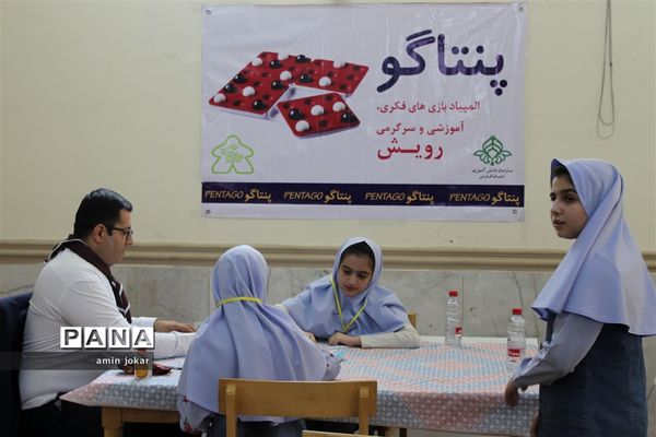 برگزاری دومین دوره المپیاد کشوری بازی‌های فکری، سرگرمی در شیراز