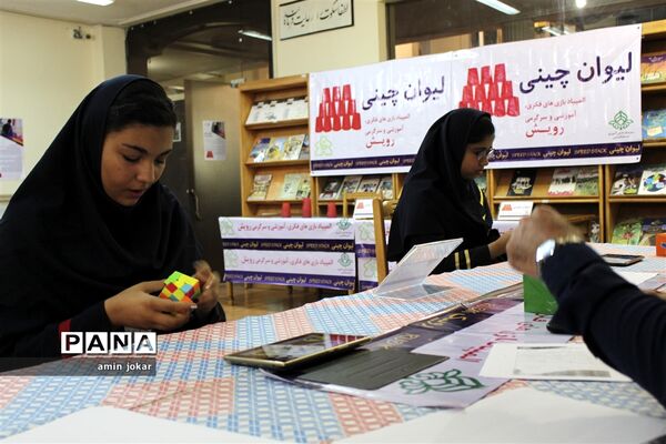 برگزاری دومین دوره المپیاد کشوری بازی‌های فکری، سرگرمی در شیراز