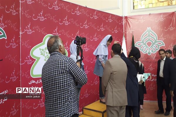 برگزاری دومین دوره المپیاد کشوری بازی‌های فکری، سرگرمی در شیراز
