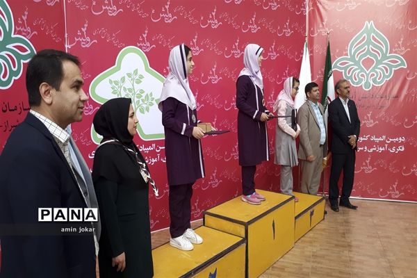 برگزاری دومین دوره المپیاد کشوری بازی‌های فکری، سرگرمی در شیراز