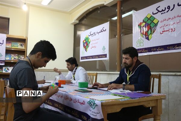 دومین دوره المپیاد کشوری بازی های فکری سرگرمی دانش‌آموزان پسر در شیراز