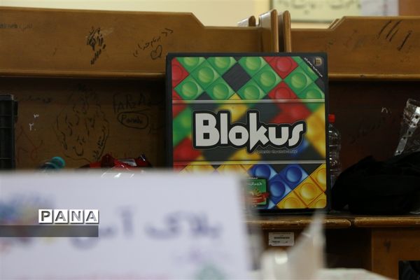 دومین دوره المپیاد کشوری بازی های فکری سرگرمی دانش‌آموزان پسر در شیراز