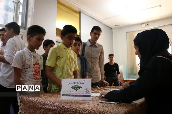 دومین دوره المپیاد کشوری بازی های فکری سرگرمی دانش‌آموزان پسر در شیراز