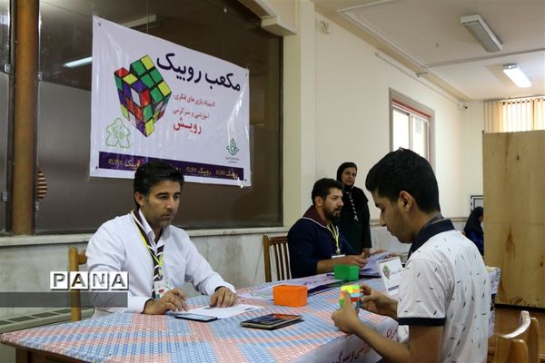 دومین دوره المپیاد کشوری بازی های فکری سرگرمی دانش‌آموزان پسر در شیراز