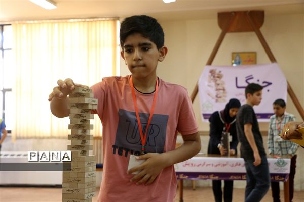 دومین دوره المپیاد کشوری بازی های فکری سرگرمی دانش‌آموزان پسر در شیراز