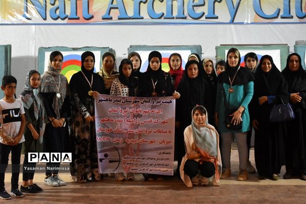 مسابقات تیرانداز ی با کمان سنتی قهرمانی  استان خوزستان  در امیدیه