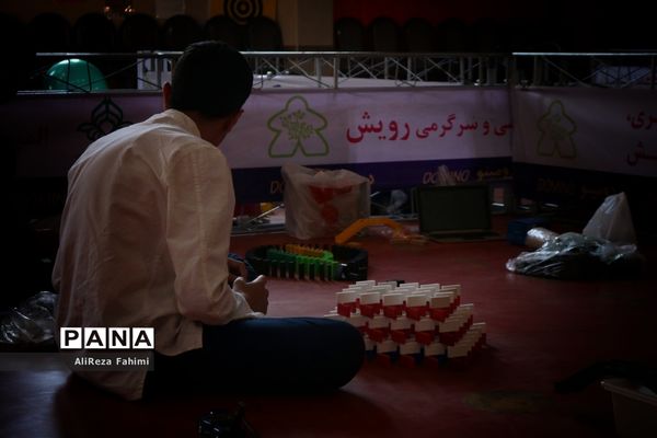 برگزاری دومین دوره مسابقات کشوری دانش‌آموزی دومینو در شیراز