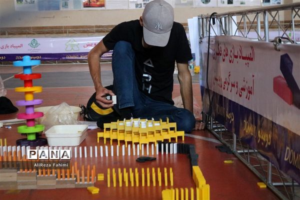 برگزاری دومین دوره مسابقات کشوری دانش‌آموزی دومینو در شیراز