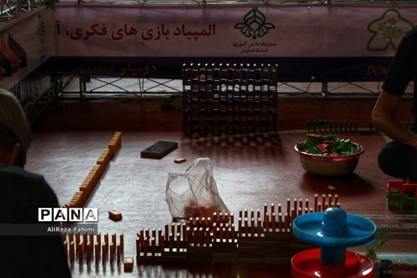 برگزاری دومین دوره مسابقات کشوری دانش‌آموزی دومینو در شیراز