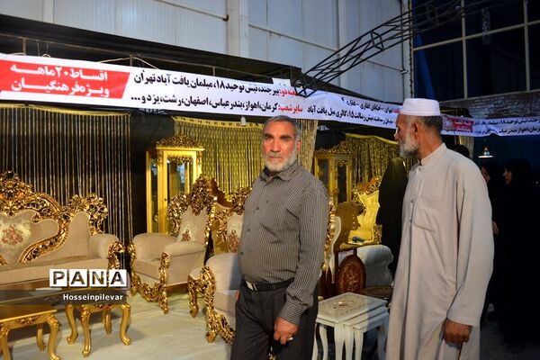آخرین روز نمایشگاه مبلمان در نمایشگاه بین‌المللی شهرستان بیرجند