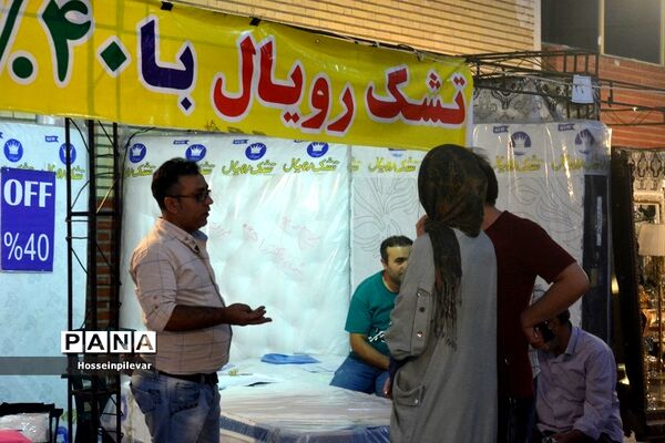 آخرین روز نمایشگاه مبلمان در نمایشگاه بین‌المللی شهرستان بیرجند
