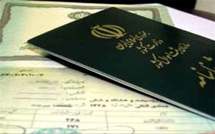 ۱۱ نکته درباره حقوق و تکالیف صاحبان شناسنامه
