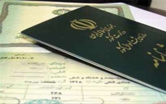 ۱۱ نکته درباره حقوق و تکالیف صاحبان شناسنامه