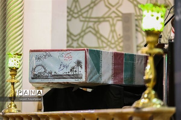تشییع پیکر شهید گمنام در حرم حضرت معصومه (س)