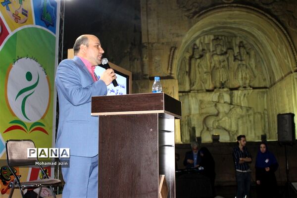 اختتامیه چهاردهمین جشنوراه تدریس برتر تربیت بدنی