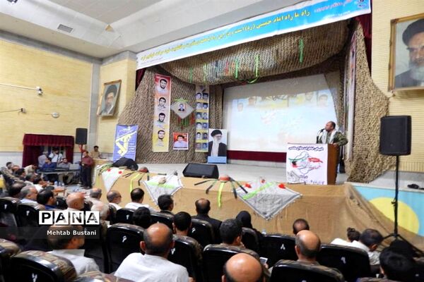 بزرگداشت سرداران و شهدای حماسه مقاومت مجنون در برازجان