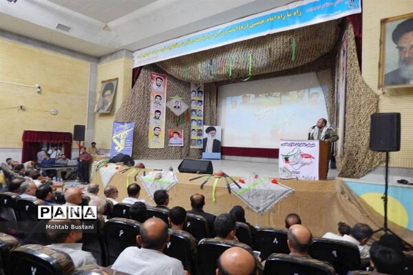 بزرگداشت سرداران و شهدای حماسه مقاومت مجنون در برازجان