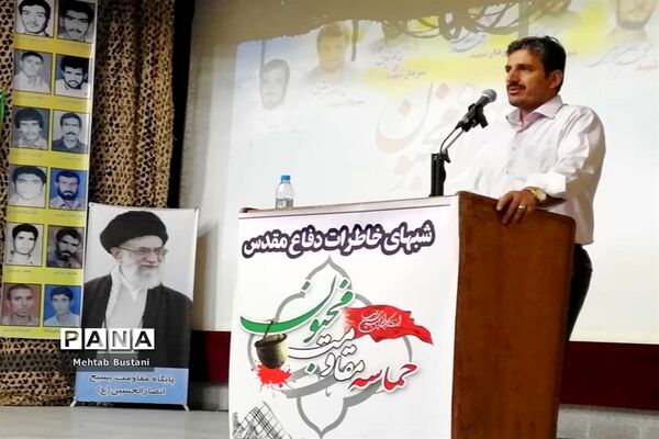 بزرگداشت سرداران و شهدای حماسه مقاومت مجنون در برازجان