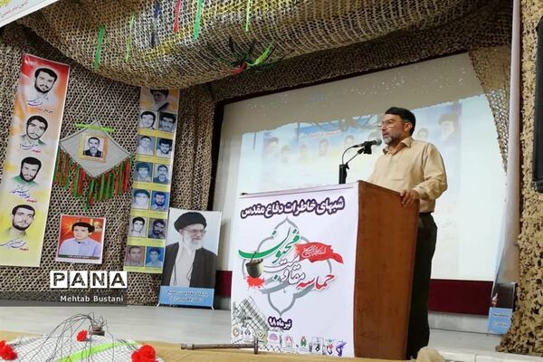 بزرگداشت سرداران و شهدای حماسه مقاومت مجنون در برازجان