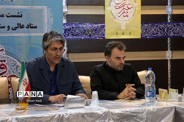نشست مشترک اعضای‌ستاد‌عالی و ستاد اجرایی مسابقات قرآن و عترت و نماز فرهنگیان سراسر کشور