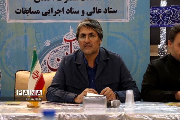 نشست مشترک اعضای‌ستاد‌عالی و ستاد اجرایی مسابقات قرآن و عترت و نماز فرهنگیان سراسر کشور