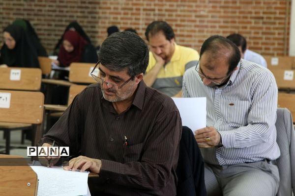 آزمون کشوری مدرسان آموزش خانواده