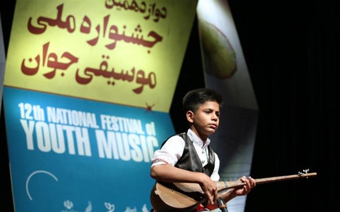 مرحله اول داوری جشنواره موسیقی جوان آغاز شد