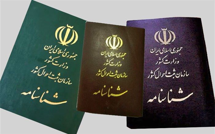 کاهش 37درصدی آمار ازدواج در مراغه