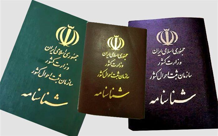 کاهش 37درصدی آمار ازدواج در مراغه