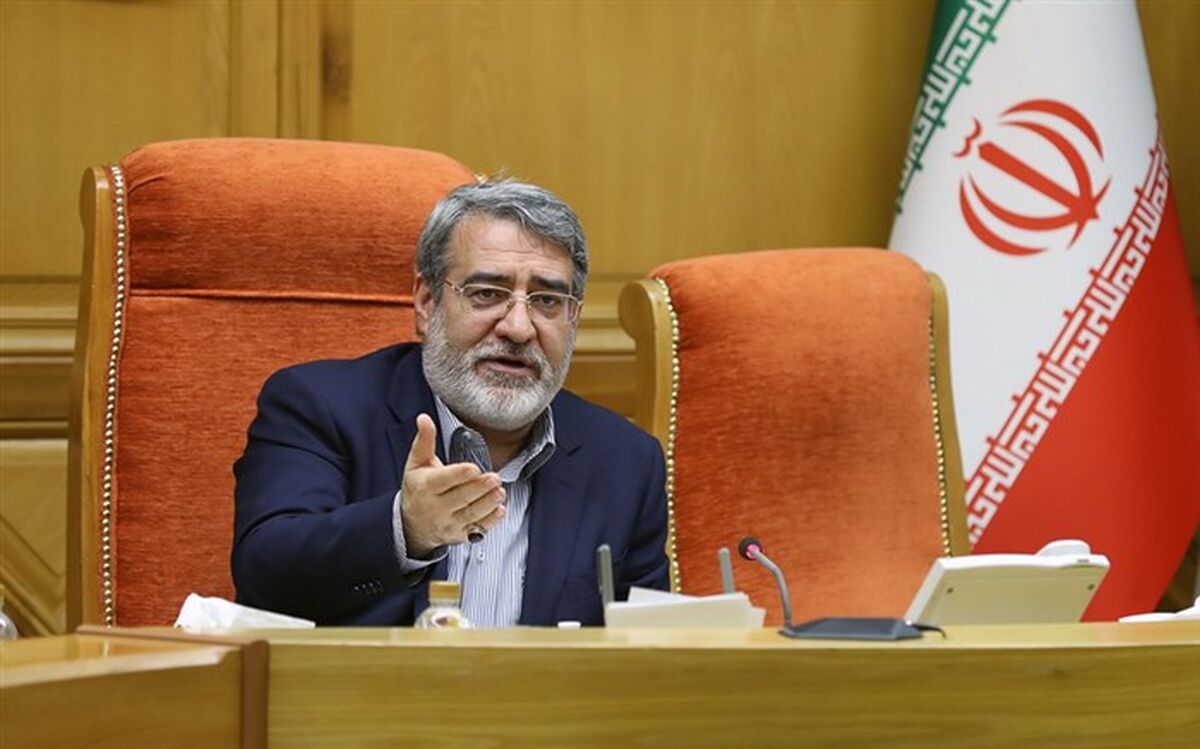 وزیر کشور:  تحریم های آمریکا علیه ایران بر روند مبارزه با مواد مخدر و قاچاق انسان تاثیر منفی می‌گذارد
