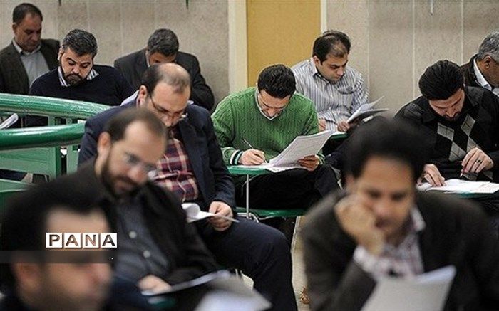 برگزاری آزمون مدرسان آموزش خانواده خراسان شمالی همزمان با سراسر کشور