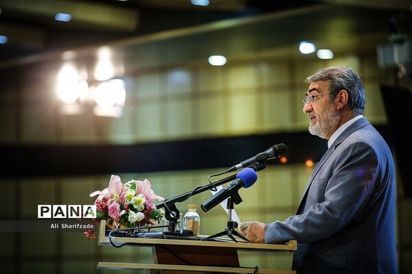مراسم روز جهانی پناهنده