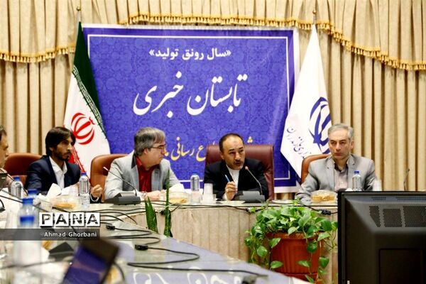 نشست خبری رئیس نمایندگی وزارت امورخارجه در مازندران