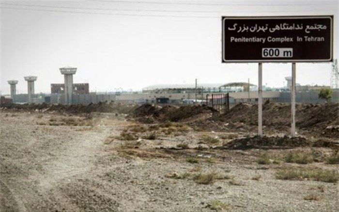 احتمال بازدید نمایندگان از زندان فشافویه در هفته جاری