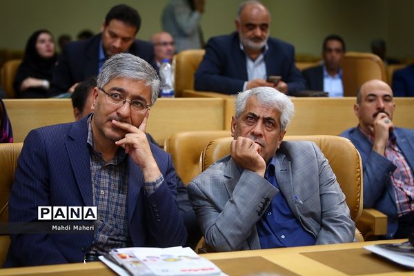 روز ملی صنعت و معدن