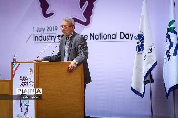 روز ملی صنعت و معدن