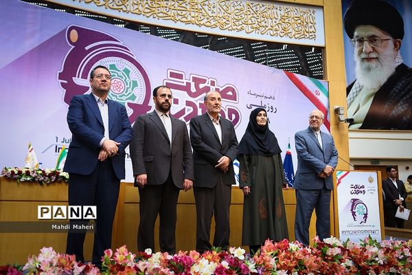 روز ملی صنعت و معدن