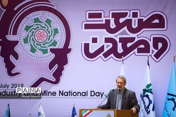 روز ملی صنعت و معدن