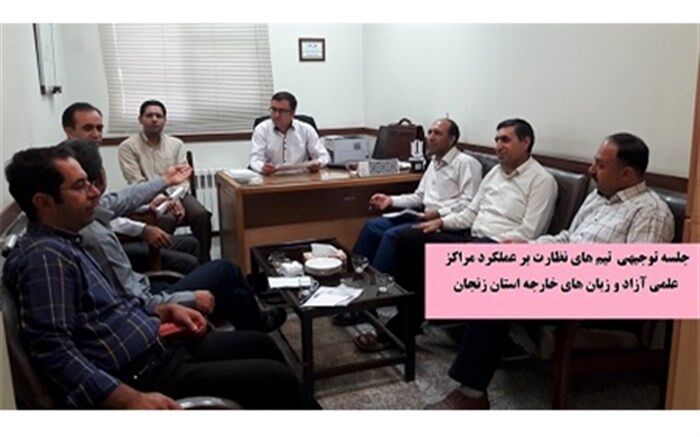 هدایت، حمایت و نظارت اساس برنامه های اداره مدارس غیردولتی و مشارکت های مردمی