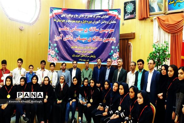 تجلیل از دانش آموزان و دبیران منتخب جشنواره‌ها و مسابقات علمی - پژوهشی در کازرون